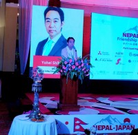 Nepal-Japan Friendship Summit 2025: Strengthening Bilateral Ties and Investment Opportunities