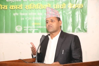 Fifth Federal Executive Committee Meeting of Community Forest Users Federation, Nepal Begins in Bhaktapur