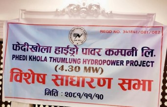 Phedikhola Hydropower Company Holds Successful SGM Addressing Key Project Developments